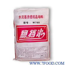 滲透結晶母料W790代理代辦服務全方位解析