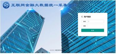 黃金錢包合規再升級，以科技創新助力金融監管提效