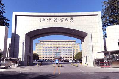 擇校干貨 | 三所高性價比語言文化教育突出的美國方向國際高中推薦 君誠、力邁、北語