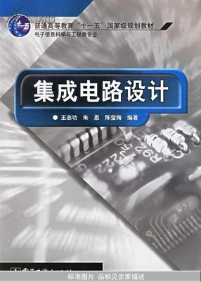 《Java 語言與面向對象程序設計》 舊書頁中的知識傳承
