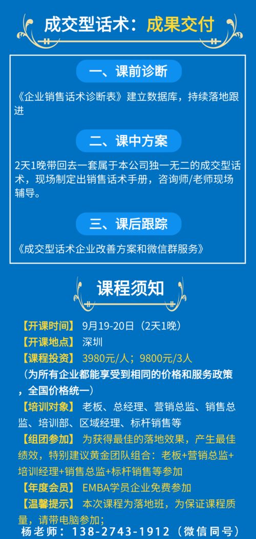 新品發布突破之道 如何在語言類文化教育中提煉差異化賣點，迅速撬動市場